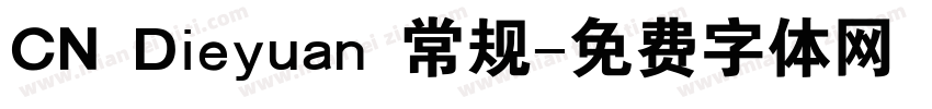CN Dieyuan 常规字体转换